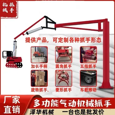 东丽区雄克卡盘爪schunk机械抓手303542PZN-plus 100-1-IS汰慷秒报价