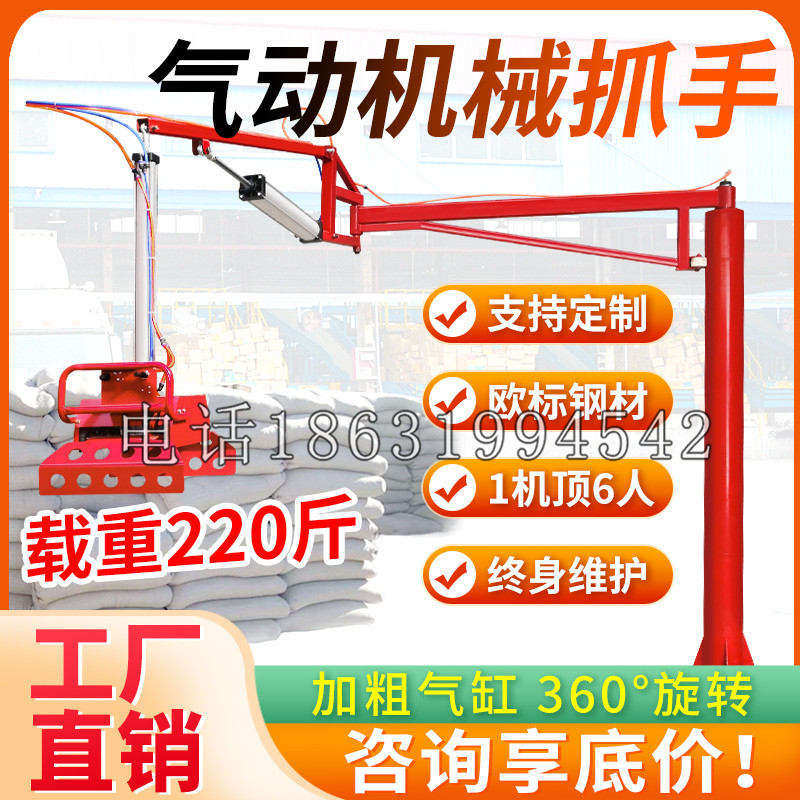 东丽区凯富 Jupiter木星电动液压机械臂制作 主从机器人机械抓手